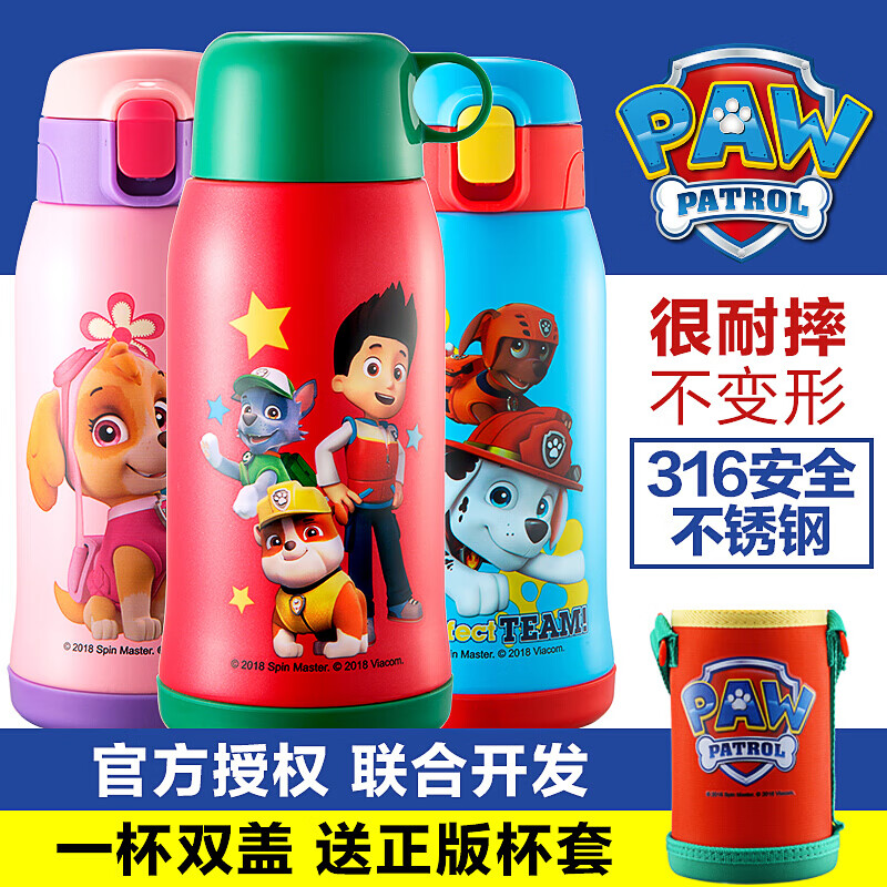 The Paw Patrol team has made great contributions, children's thermos cup, anti-fall kindergarten cup with straw, dual-purpose primary school student cup, 316 stainless steel thermos kettle 580ml Archi Yellow