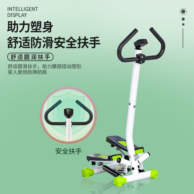 Shuangchao (suncao) handrail stepper household shaping stepper men and women hydraulic mini step fitness equipment stepper