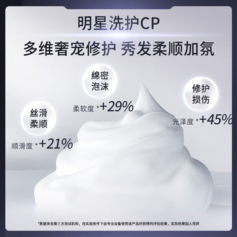 FINO Fen rich and translucent beauty serum conditioner 550ml repairs damaged hair, hair mask level nourishes, strengthens and suppleness