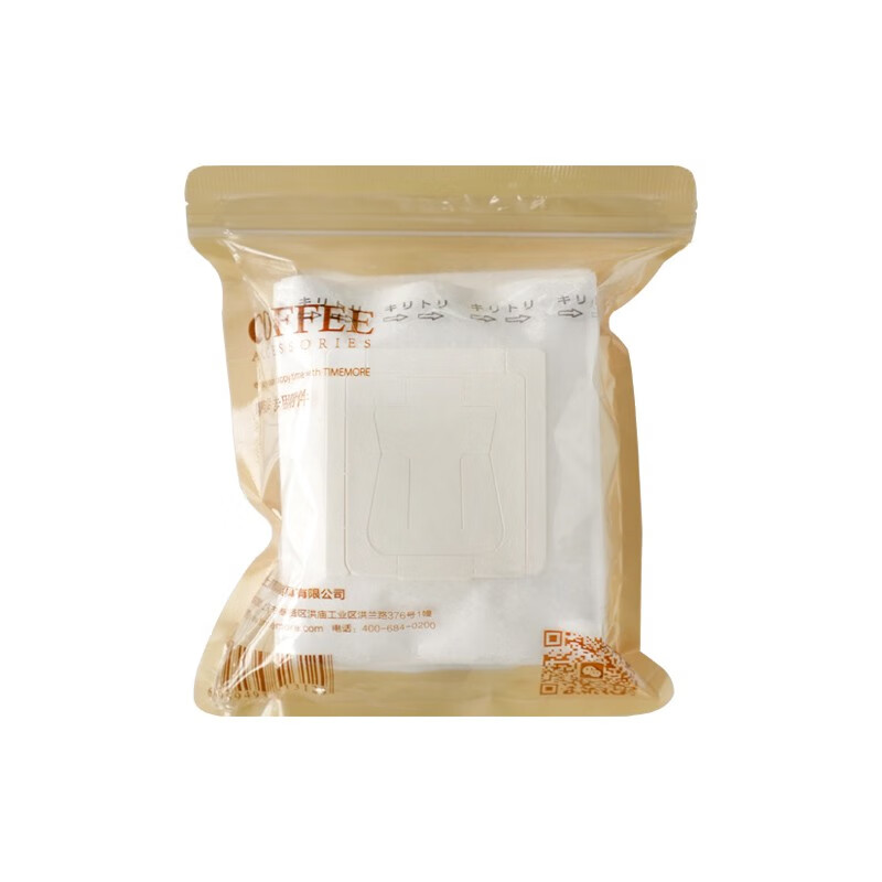 Timemore ear-hanging coffee filter paper portable hand-brewed coffee filter paper filter bag selected version 1 pack 50 sheets