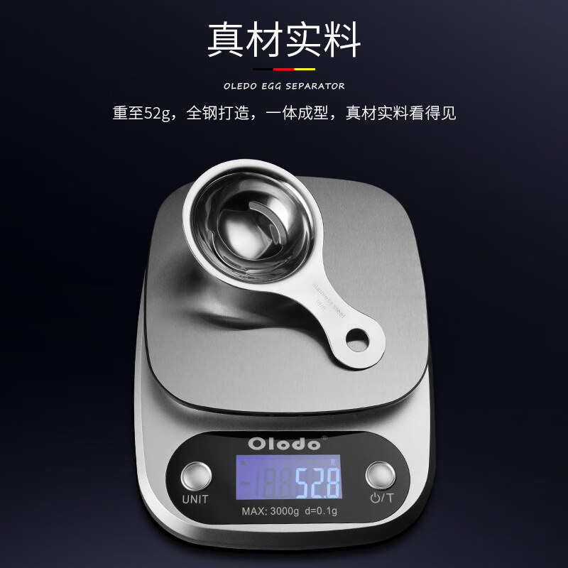 Orado egg liquid separator 304 stainless steel egg white separator thickened egg yolk separator egg separator German egg white yolk filter