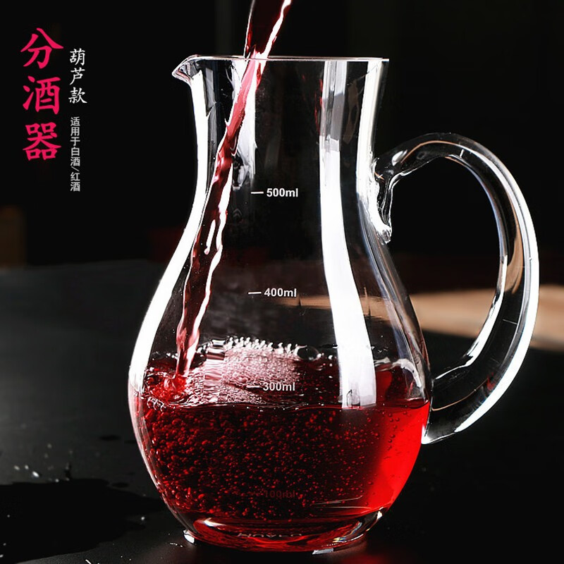Saint Randy white wine divider with scale, red wine decanter, white wine jug, bottle, crystal glass measuring cup, gourd-shaped, single price/big belly wine divider with scale, 500ml HF big belly wine divider
