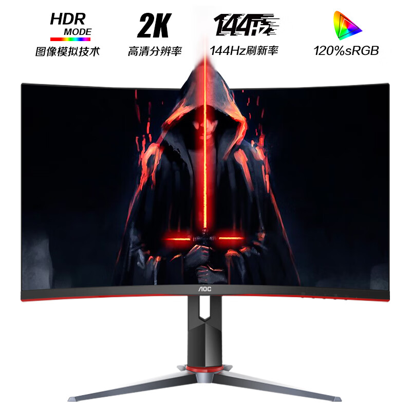 90% new AOC 27-inch 2K innovative curvature 1500R wide color gamut 144Hz HDREffect technology ergonomic stand gaming e-sports curved monitor CQ27G2