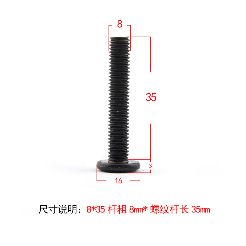 Haodong black furniture oblique large flat head hexagonal screws children's bed flat round head flat head edge bolts M3M4M5M6M8 8*20 10 pieces