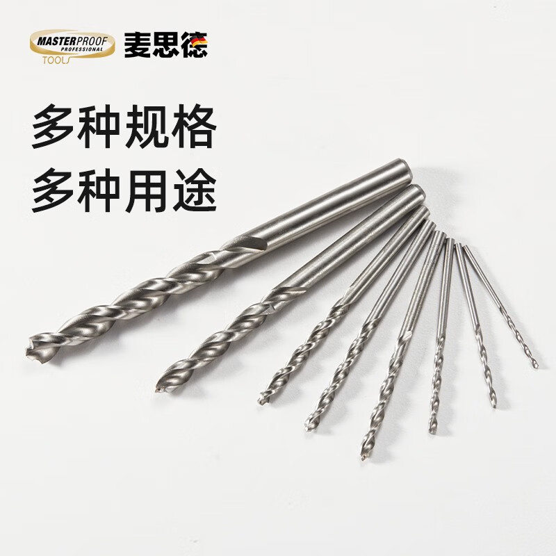 Maxide Germany imported metal twist drill stainless steel drill bit metal punching reaming drill iron drill steel drill bit hand electric drill bit imported from Germany single 1.5mm