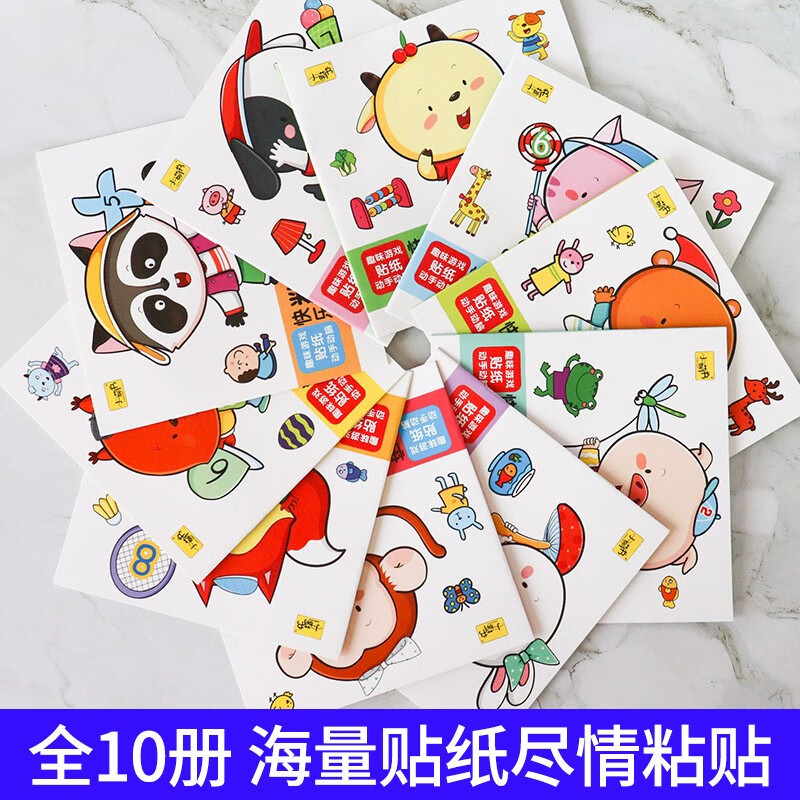 Happy Math Games Sticker Book (10 volumes in total)