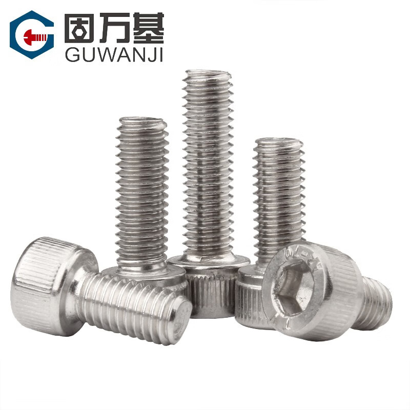 GUWANJI hexagon socket screws 304 stainless steel hexagon socket bolts cup head screws cylindrical head screws national standard fasteners M4*12 50 pieces