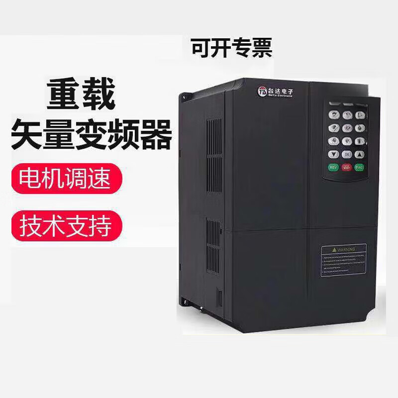 Frequency converter 1.5kw0.75KW single three-phase 0.4KW2.2 37 5.5 7.5 fan customization 1.5KW380V VFD-M series