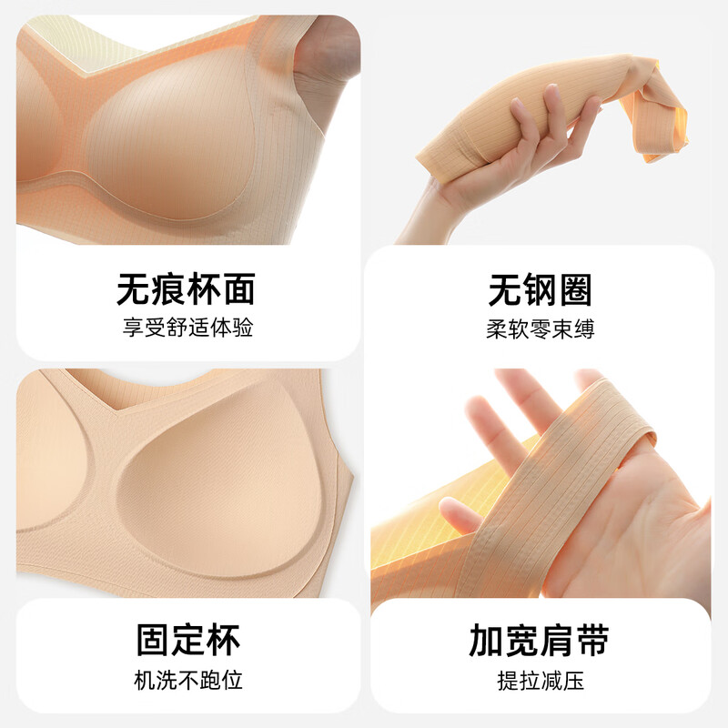 FENTENGCARE 2-pack Seamless Sports Vest Underwear Women's Anti-Sagging Breast Reduction Wire-Free Small Breast Push-Up Bra