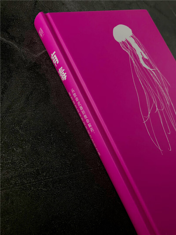 Poisonous From deadly weapons to life-saving antidotes See how the earth's deadly poisons became masters of biochemistry Smithsonian's annual popular science book Plant and animal knowledge popular science books