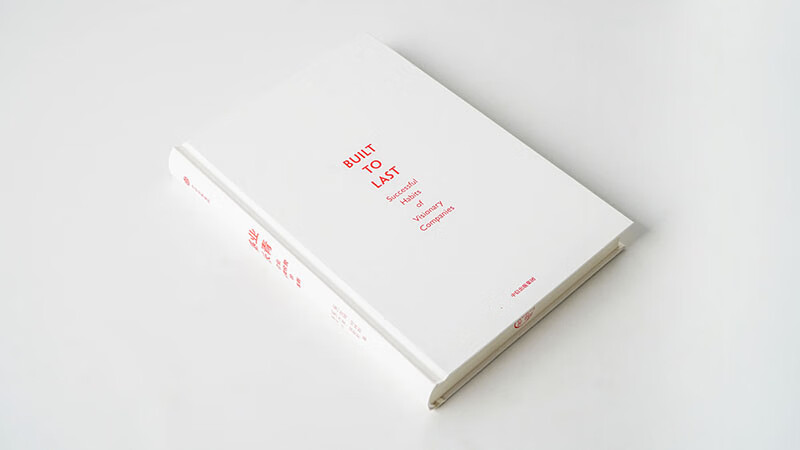 Built to Last Jim Collins Best-Selling Classic Series Built to Last Corporate Insight into Crisis Corporate Management Management Philosophy Influencing a Generation of Chinese Entrepreneurs From Good to Great