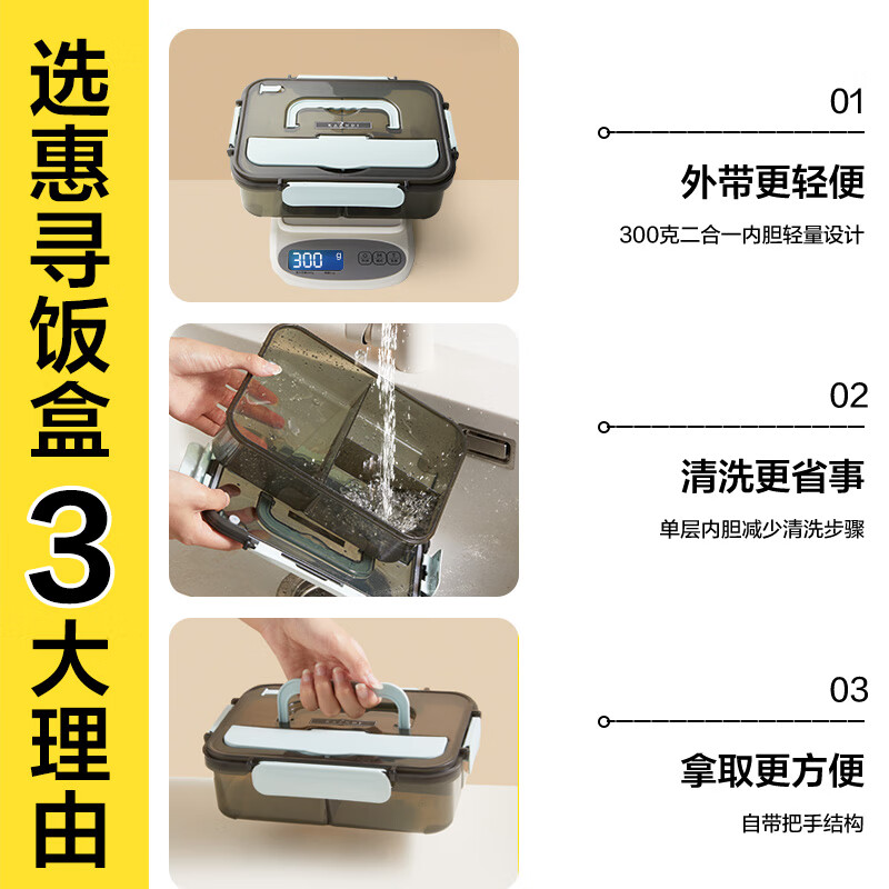 Huixun lunch box, microwaveable for office workers, lunch box for primary school students, 3 compartments 1.5L, with chopsticks and spoons