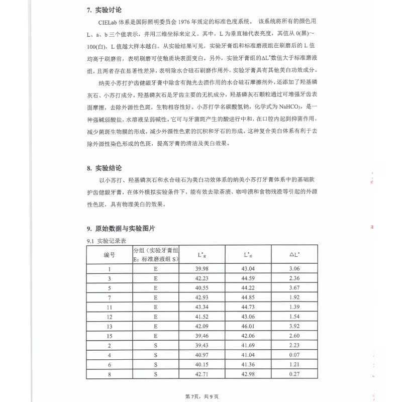 Namei Oral Baking Soda Toothpaste Fresh Breath Whitening Removes Yellowing and Removes Teeth Stains Set 3 pieces total 520g