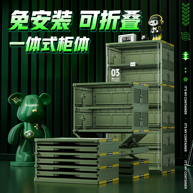 JEKO&JEKO installation-free foldable shoe box shelf shoe cabinet door storage dustproof and moisture-proof simple storage shoe cabinet 2 columns 6 layers