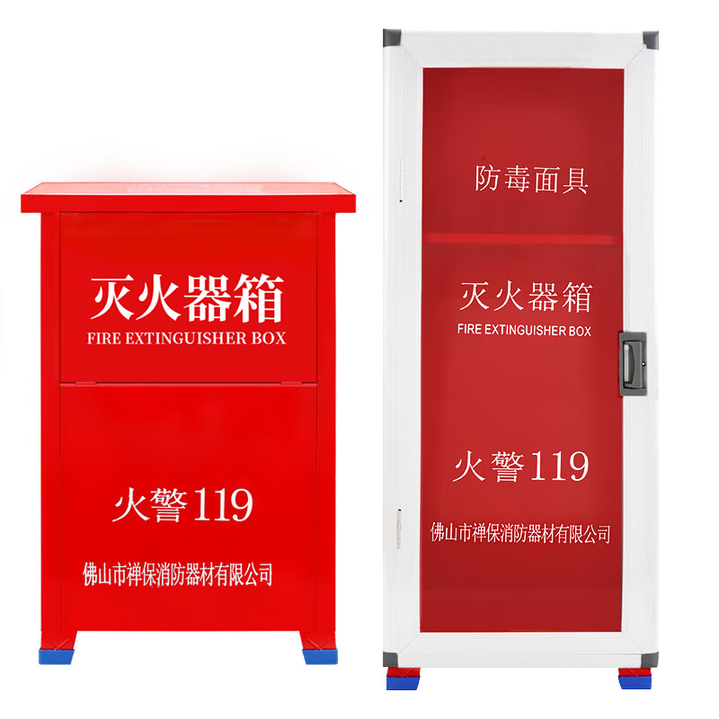 Maiduoduo fire extinguisher box 4kg 2-pack combination package 2/3/4/5/8kg fire extinguishing box home store fire equipment 4kg dry powder fire extinguisher box