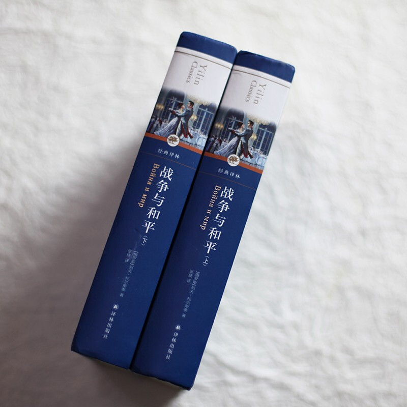 Literary masterpieces, classic translations, War and Peace (forming the benchmark for the rise of Russian novels and even Russian literature as a whole)