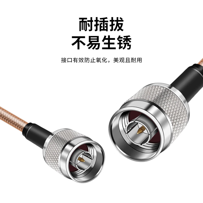 Fengyingzi N male to N male RF connection cable RG142 silver-plated double shielded wire high temperature resistance 0-6G 2 meters FYZ-XH209