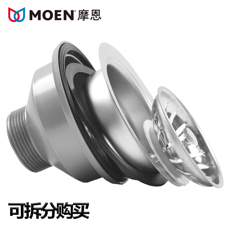 MOEN Removable Moen stainless steel sink drain bowl gasket plug SB10 SB13 SB18 Moen SB10/18 drain upper + lower gasket