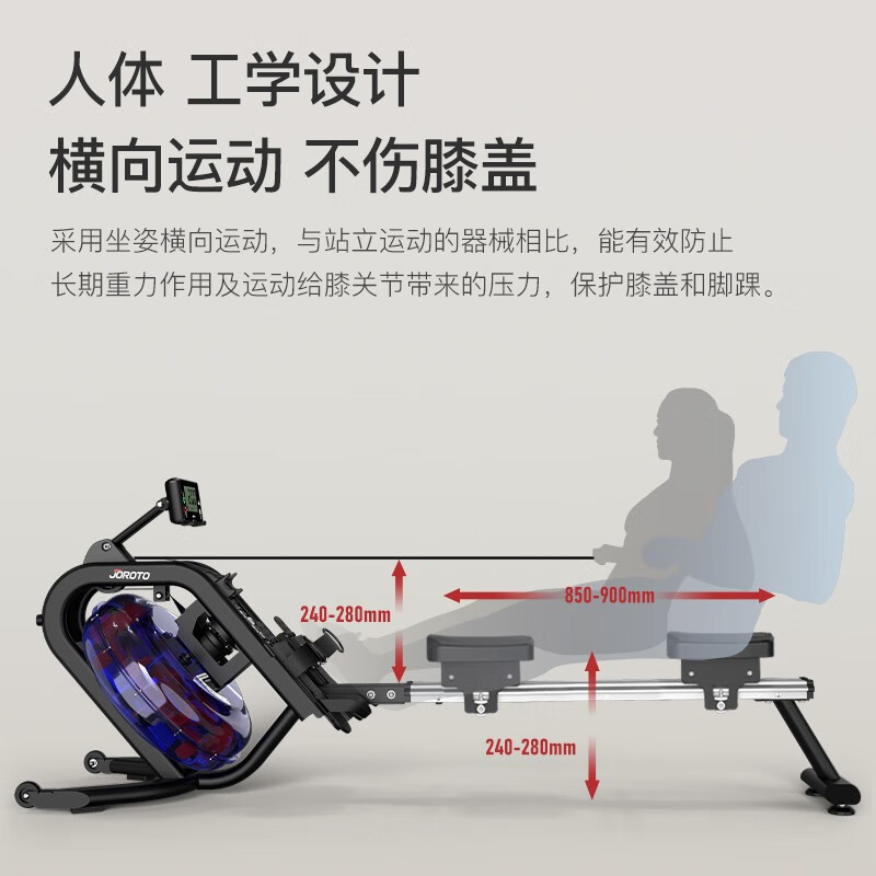 JOROTO American brand rowing machine household water resistance rowing machine smart fitness equipment MR25 inclined barrel large resistance stainless steel body