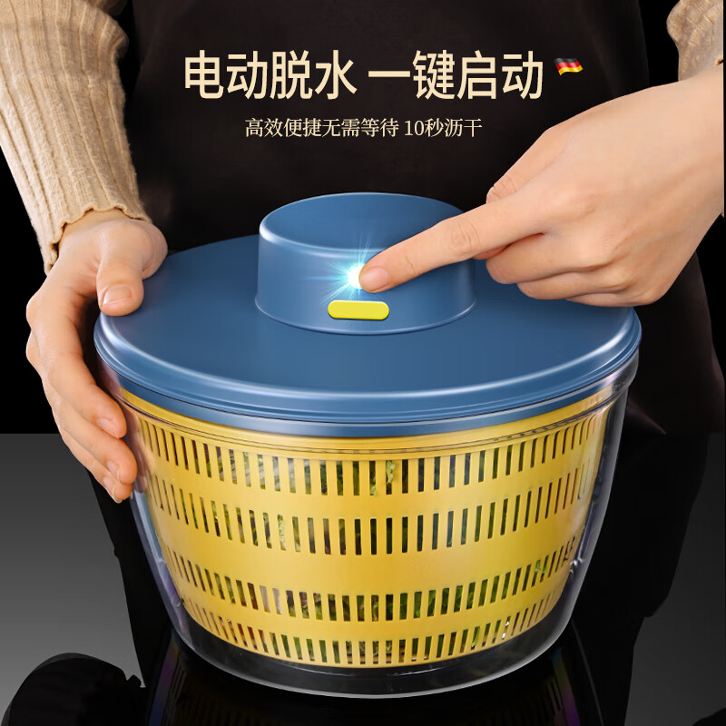 Bomans electric water spinner household fruit and vegetable salad dehydrator kitchen special drying machine water filter basket drain basket blue upgraded model 4L