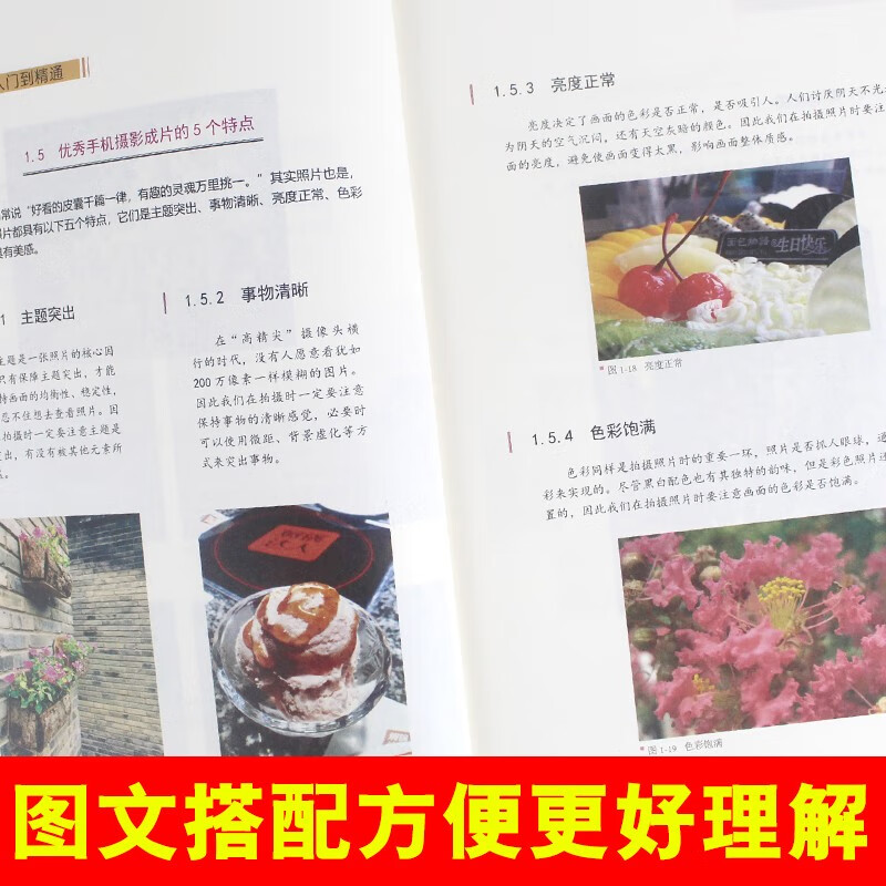 2 volumes in total. Silhouette short video editing from entry to proficiency + mobile phone photography from entry to proficiency. Short video production on mobile and computer side, silhouette video editing and cutout tutorial book.