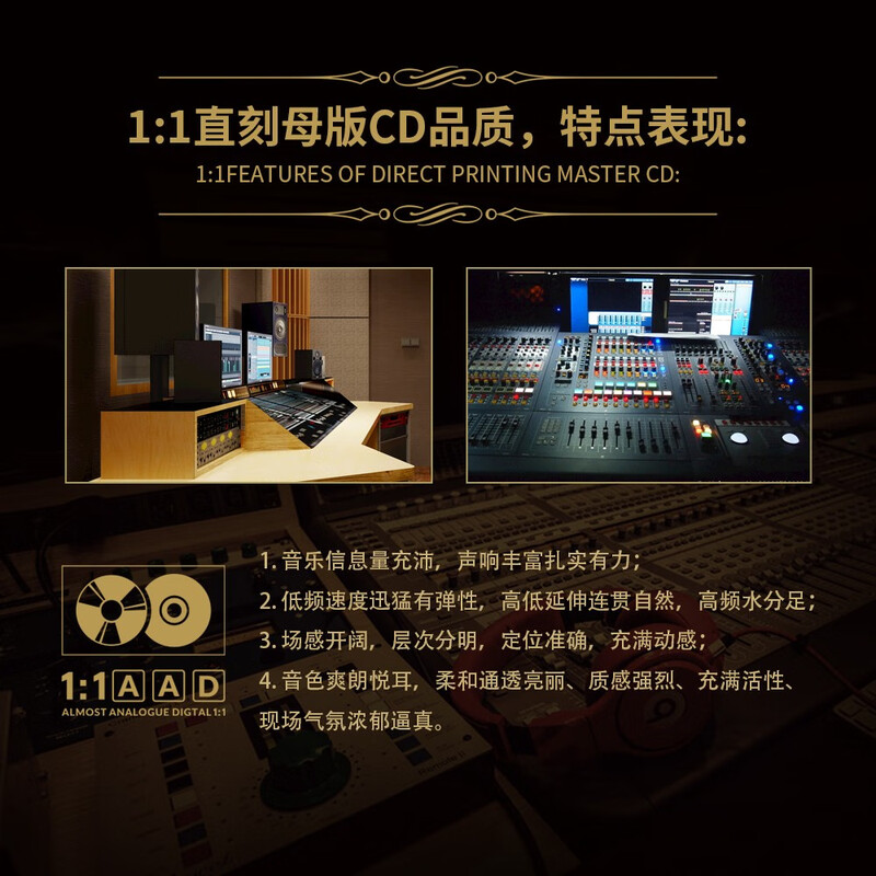 Genuine fever male cd heavy bass 1 1 master disc direct engraved vocal audition lossless high quality car CD disc 062