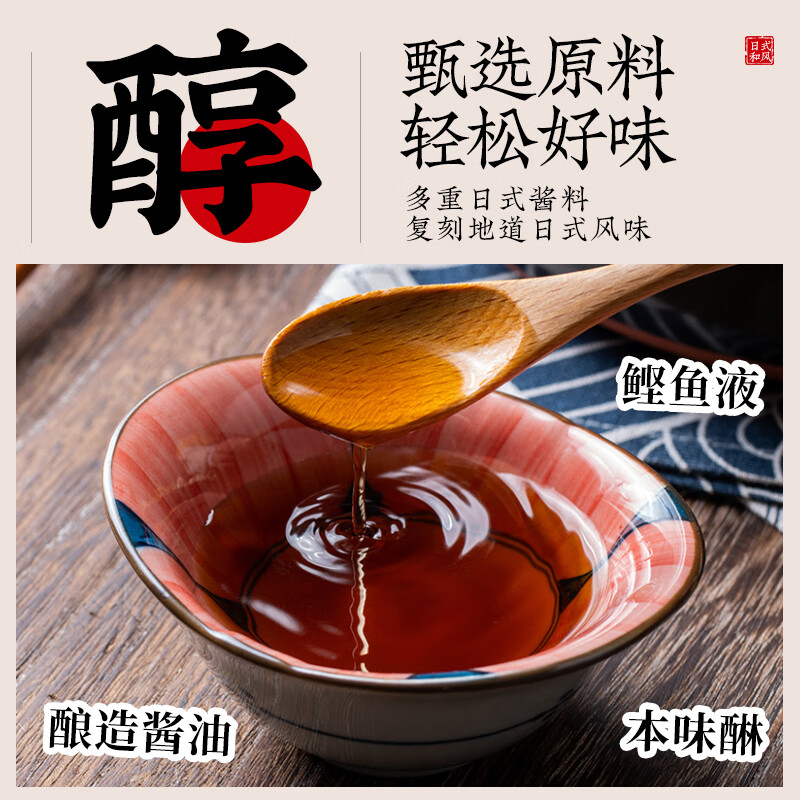 Yunshan half-Japanese-style 0-fat sukiyaki hot pot base sukiyaki sauce hot pot base 2-3 servings Fatty beef bowl oden sauce 120g