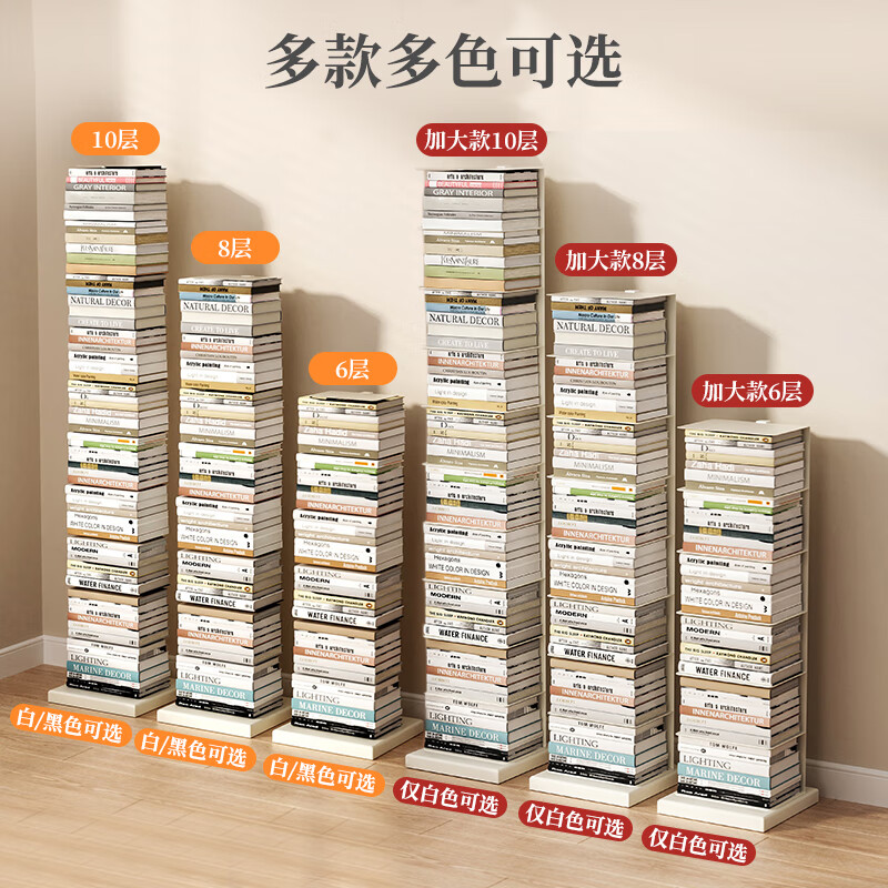 SOFS vertical invisible bookshelf floor-to-ceiling integrated wall-mounted creative book storage rack living room iron steel narrow bookcase 8 layers/white