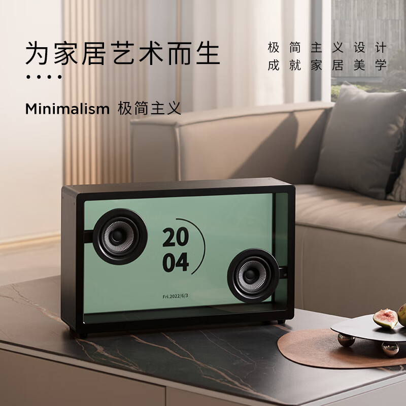 MORRORART suspended transparent lyrics speaker wireless bluetooth home audio subtitles visual living room bedroom smart home birthday gift