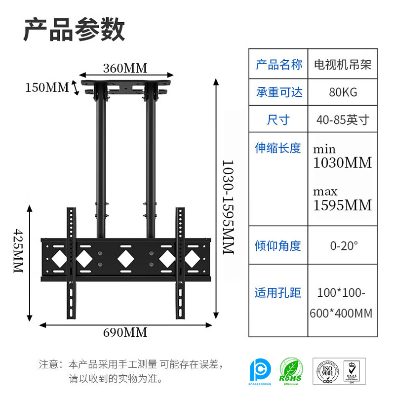 ProPre TV Ceiling Rack (40-85 inches) TV Wall Mounting Rotating Bracket TV Ceiling Rack Ceiling TV Mounting Rack