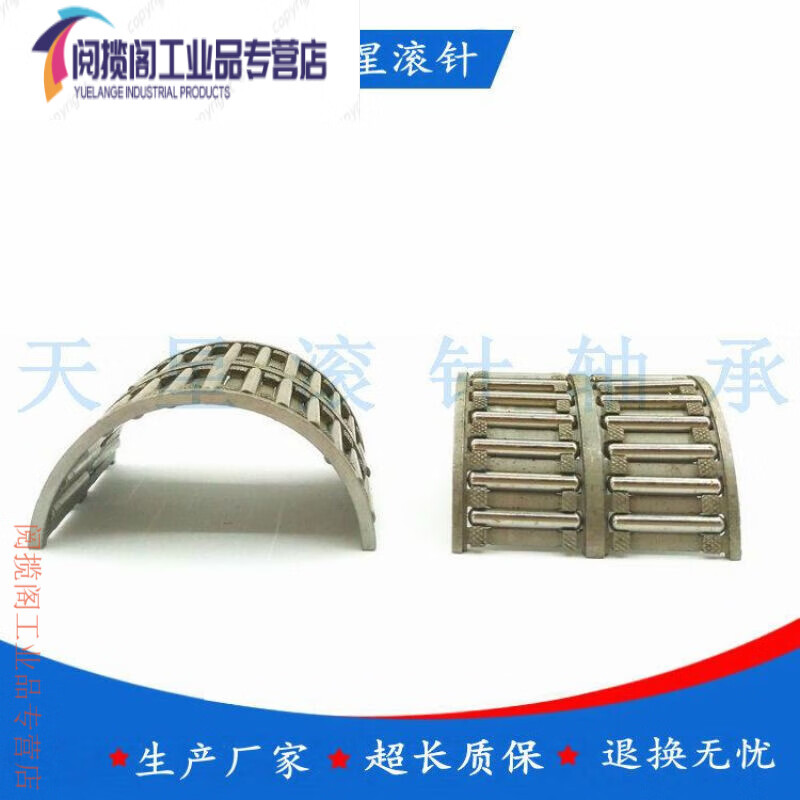 Customized selection of good goods needle roller ball cylindrical roller bearing semi-circle two-half half-moon split split half-circle cage