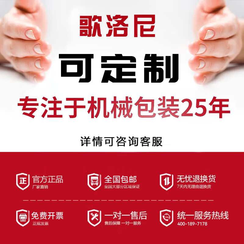 Gloni tape cutter, fully automatic tape machine, double-sided transparent tape, high temperature tape, acetate tape holder, ZCUT-9 transparent tape special model, customizable