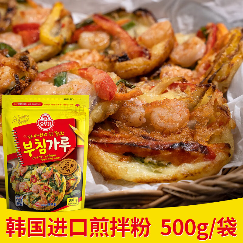 Tumbler imported from South Korea, Tumbler Odoji, pancake mix 500g, Korean food kimchi cake, Korean food baking flour