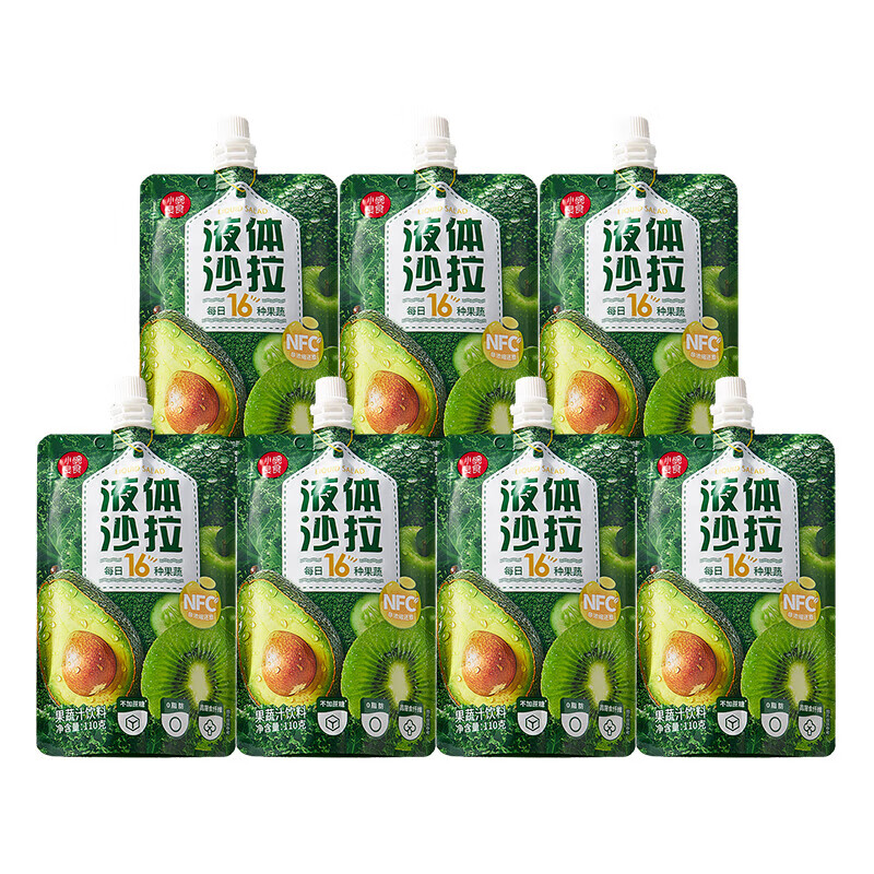 Small bowl of good food liquid salad NFC compound fruit and vegetable juice meal replacement light liquid without adding 0 fat dietary fiber fruit and vegetable juice 110g*7 bags