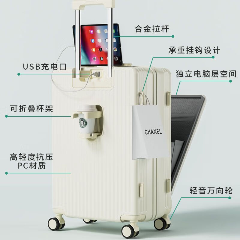 Paichu suitcase can be delivered next day, trolley case for college students, PC boarding case, password box, suitcase, leather suitcase, multi-functional front opening, milky white, thickened version, can be delivered the next day, 20-inch small boarding case