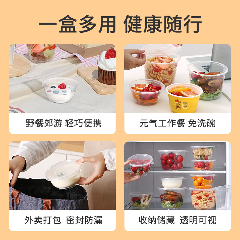 Meiya Disposable Lunch Box Round 360ml*50 Sets Soup Bowl Sauce Packing Bowl Blister Sealed Thickened Transparent Cover
