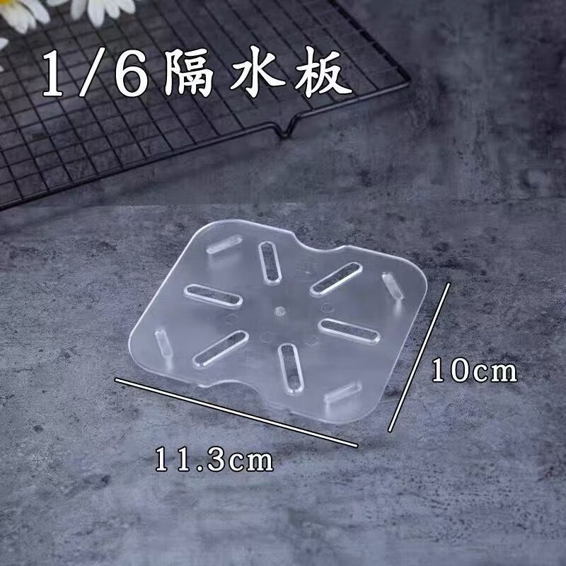 Waterproof board 1/9 waterproof board 1/6 waterproof board 1/4 waterproof board KFC Pizza Hut restaurant same style drainboard customized transparent 1/2