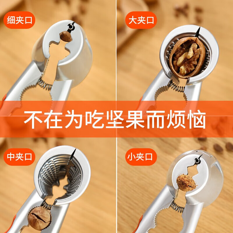 Jingyan Walnut Clamp Sheller Tool Household Chestnut Multifunctional Hazelnut Pliers for Opening Walnuts and Nuts, one second shelling, four-clamp walnut clamp, easy to crush/one clamp for multiple purposes/saving time and effort