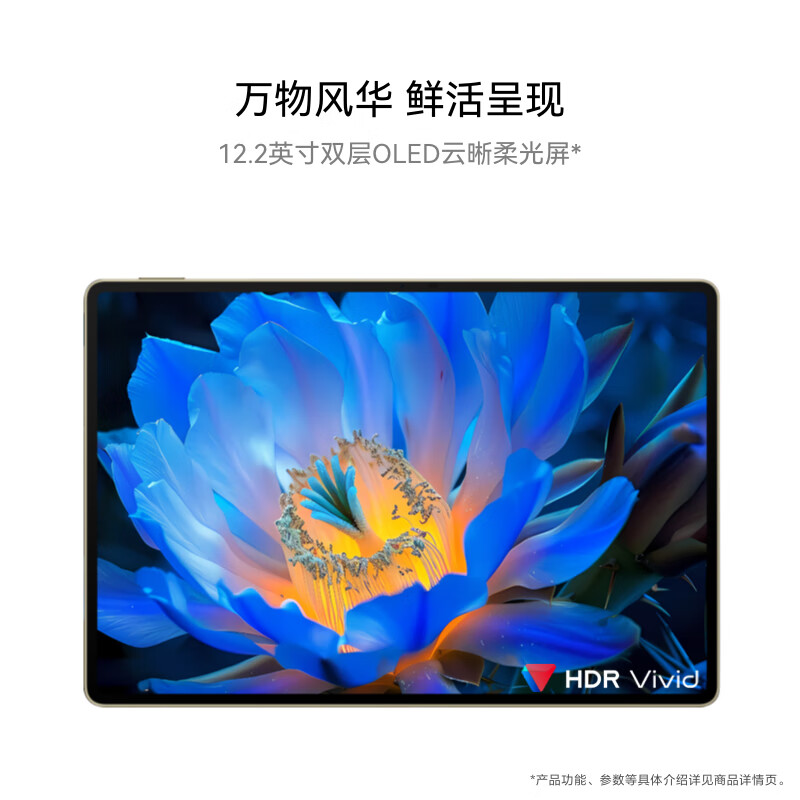 95% new HUAWEI MatePad Pro 12.2 inches 500 yuan Huawei tablet double-layer OLED 2.8K full screen 12+512GB WIFI announced