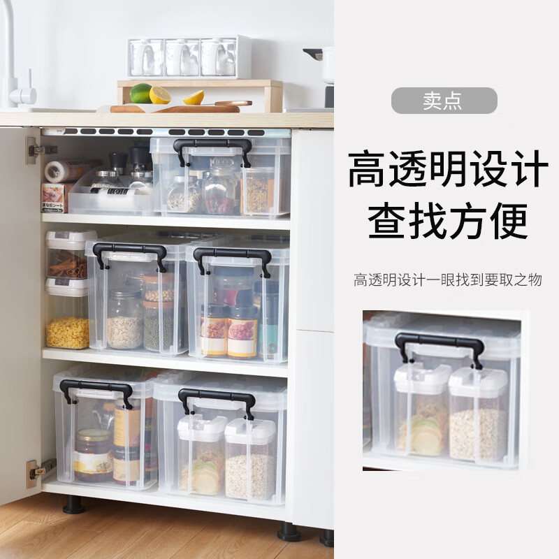 TENMA Tianma Storage Box Plastic Right Angle Box Laux Organizing Box 45L 530L Transparent Single Pack