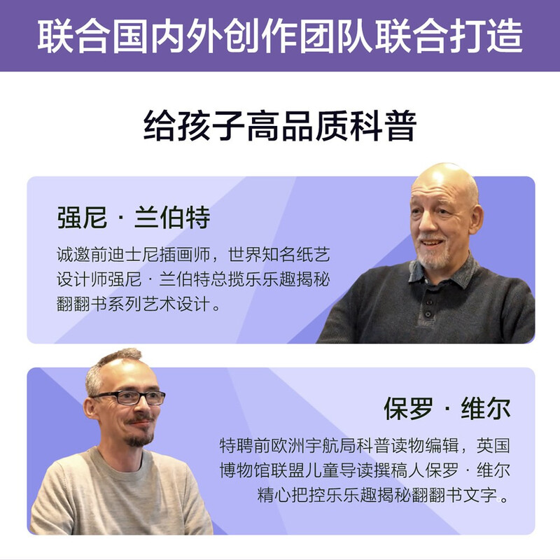 18 yuan off for orders over 87. Revealing the Dinosaurs (popular science flip book for children aged 3-6 years old) Revealing the Animal Series children’s enlightenment pop-up science pop-up book Le Fun Children’s Book Children’s Book Festival Children’s Money Saving Card