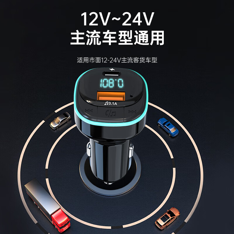 Wise Nation car Bluetooth receiver 5.0 lossless USB disk music MP3 player radio car super fast charging cigarette lighter converter fm suitable for Apple Android Huawei Xiaomi