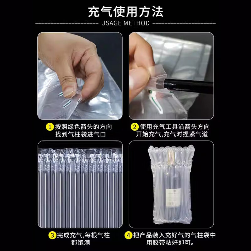 Minggu air column bag shockproof packaging bag milk powder bubble bag anti-fall filled air bag bag inflatable bubble film bubble column bag 9 columns diameter 11-12cm height 21-22cm CD313318