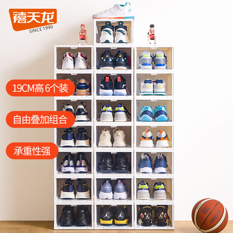 Xitianlong shoe storage box clamshell shoe box multifunctional storage box stack combination shoe cabinet transparent multiple packs 6 front flip models