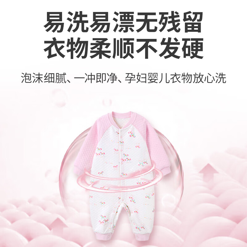 Vegetable Garden Rose Fragrance Underwear Soap Laundry Soap Antibacterial and Antibacterial Underwear Special Soap Marseille Soap Underwear Soap 101g*1