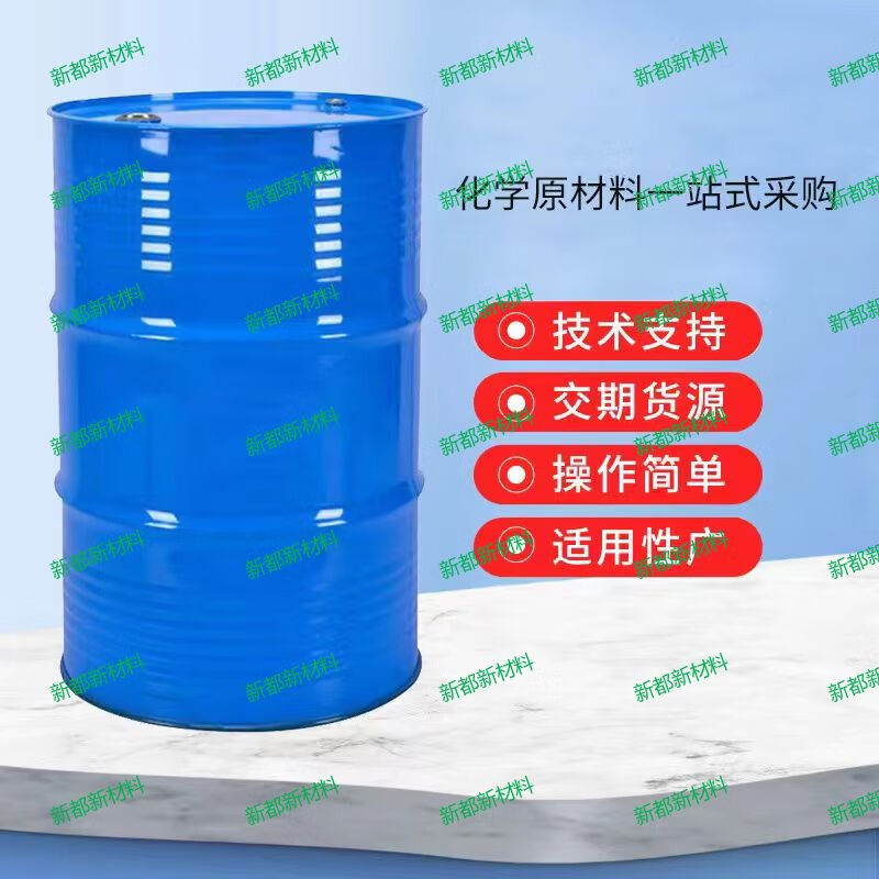 Traceless glue removal methylene chloride with high solubility to remove paint, ink and oil stains foam glue removal dioxymethane solution 25kg