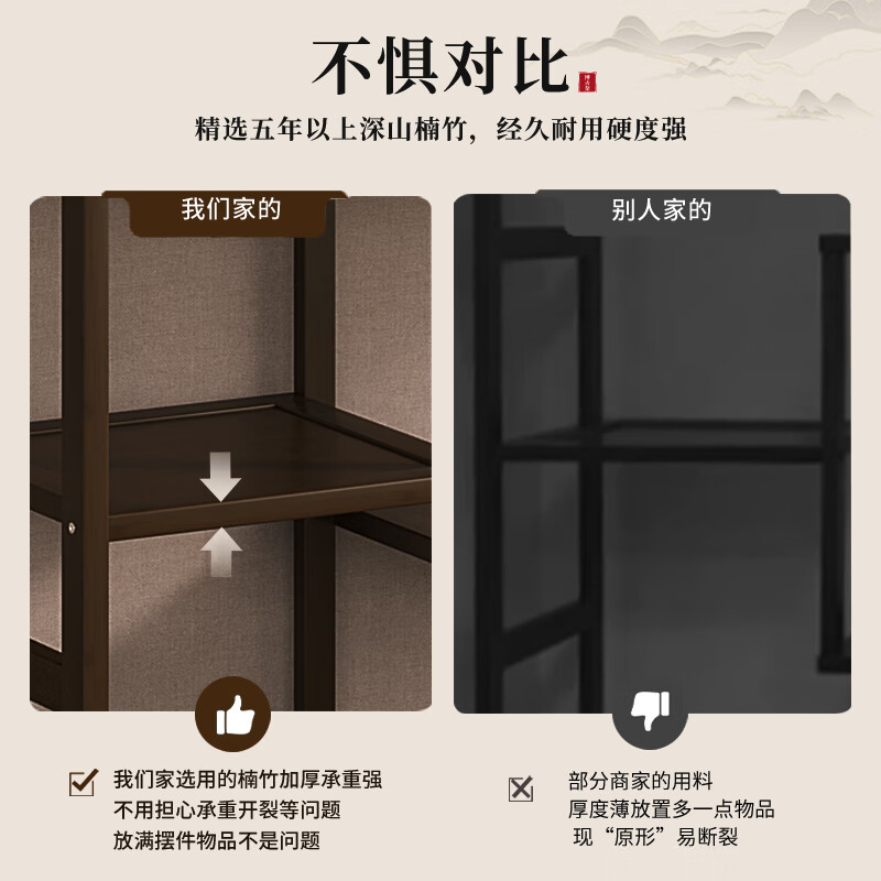 Bamboo Art Jiaxin Chinese Bogu Rack Tea Room Tea Set Ornaments Storage Rack Tea Rack Tea Cabinet Storage Rack Screen Partition Display Cabinet High Cabinet Style