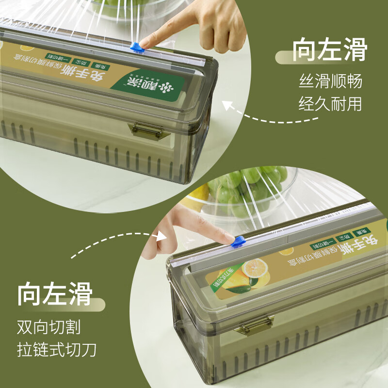 Beautiful polyester cling film cutter for kitchen household large roll economical PE food special food grade high temperature resistant box cover commercial 1 roll 30cm*150m (high quality large roll tight film)