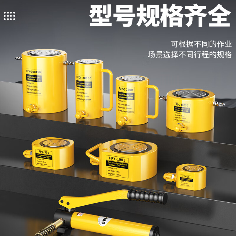 HUGO separated hydraulic jack vertical 10T20T30T50T ton split jack ultra-thin hydraulic jack CP700 pump