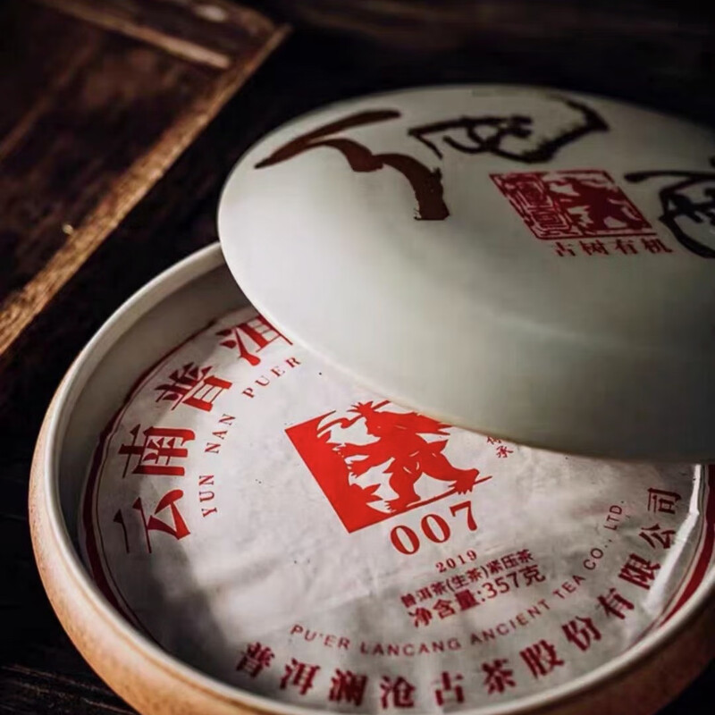Lancang ancient tea Pu'er tea